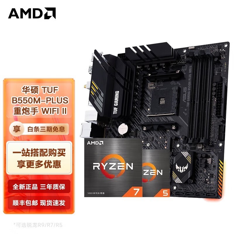 ޡAMD R5 5600Gװװ1399Ԫ