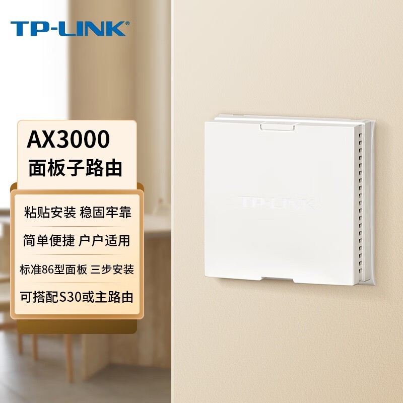 ޡTP-LINKAX3000˫ƵǧWiFi6·327Ԫ