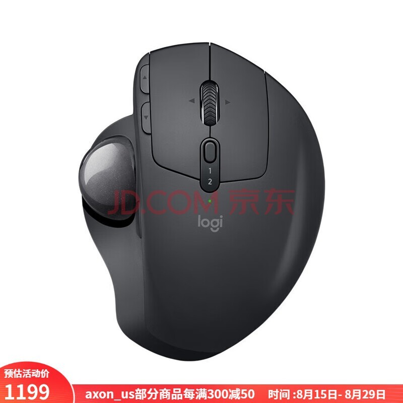 罗技（Logitech） MX ERGO鼠标无线蓝牙轨迹球人体工学 设计工业制图专业办公鼠标工程师促