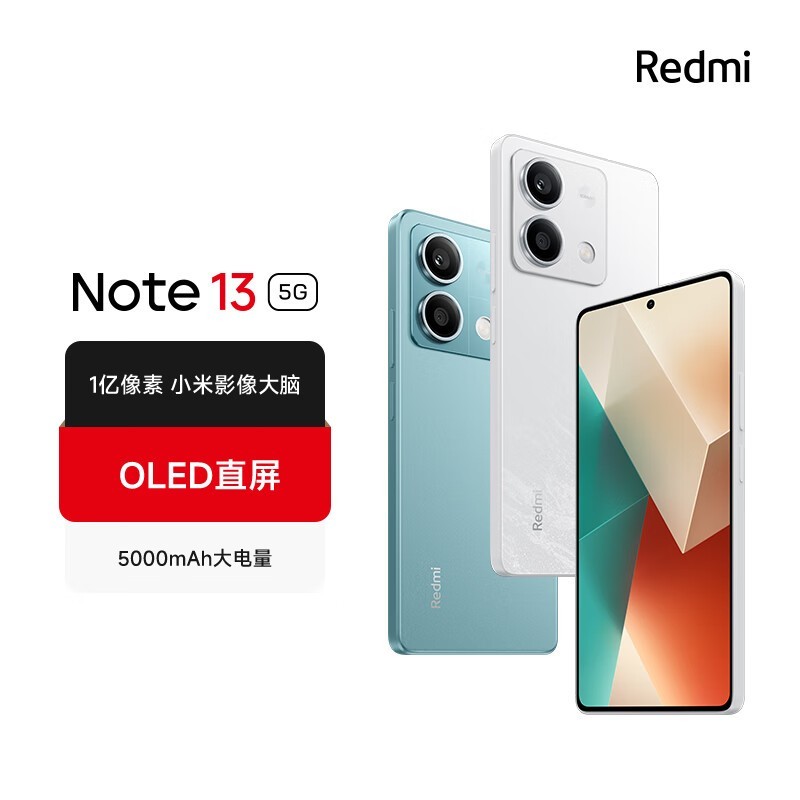 Redmi Note 138GB/128GB