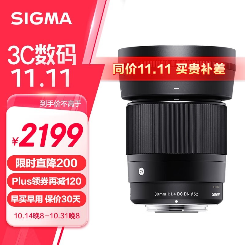 Sigma 30mm f/1.4 DC DN Contemporary 30mm f/1.4 DC DN ContemporaryʿXڣ