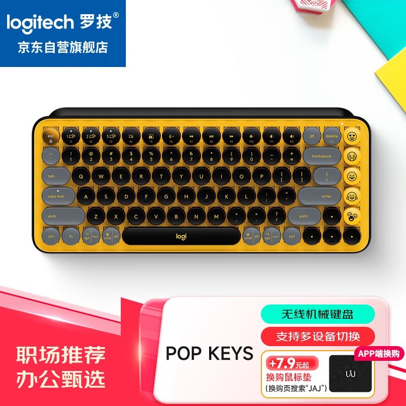 ޼POP KEYS߻е104 ߶ָе243Ԫ