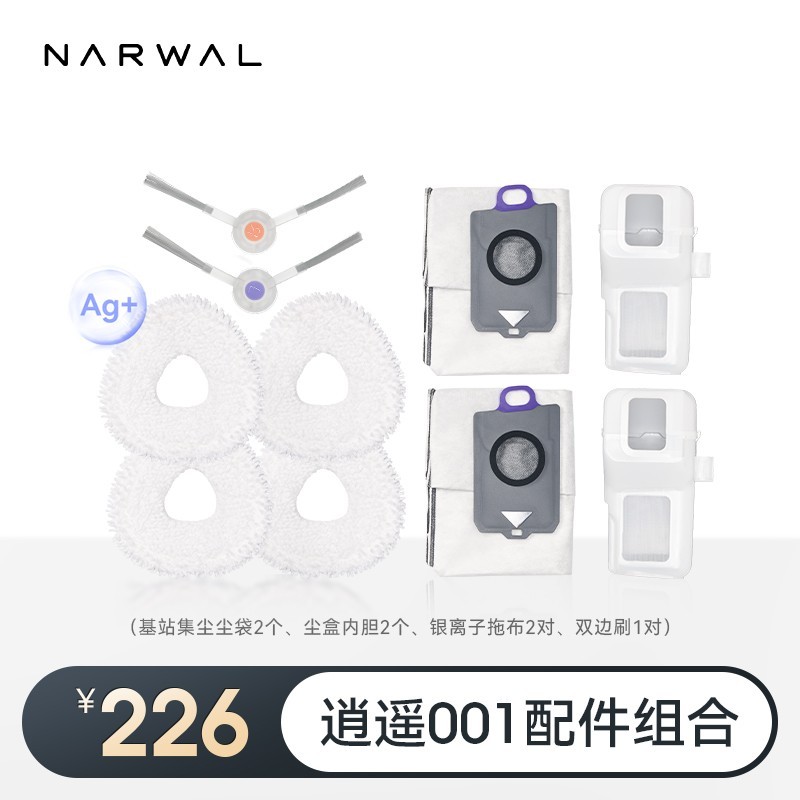 NARWAL ƾ ң001-