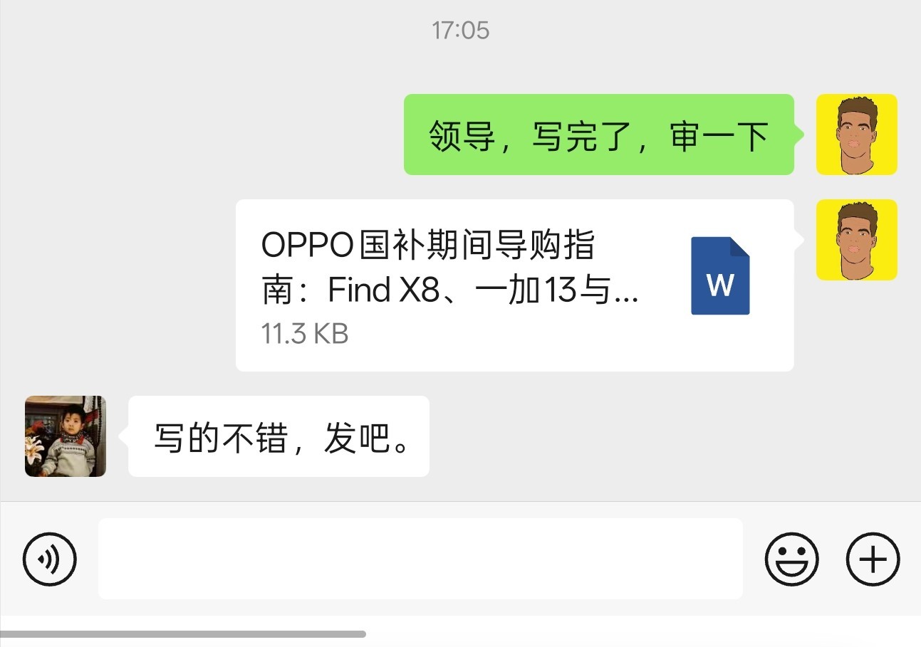 ༭ʵ٣OPPO Find N5дһƪж