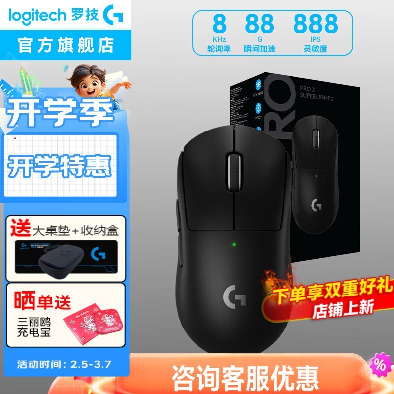 ޼Logitech GPWɫϷ