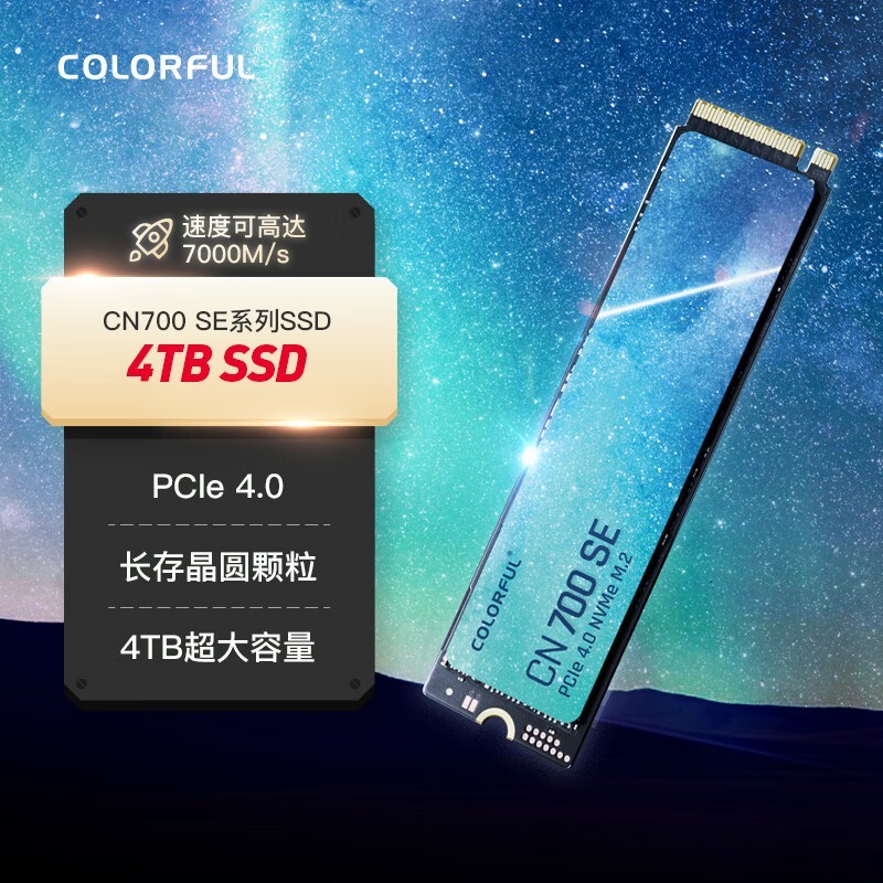 ߲ʺCN700 SE 4TB SSD̬ӲֻҪ1379Ԫ