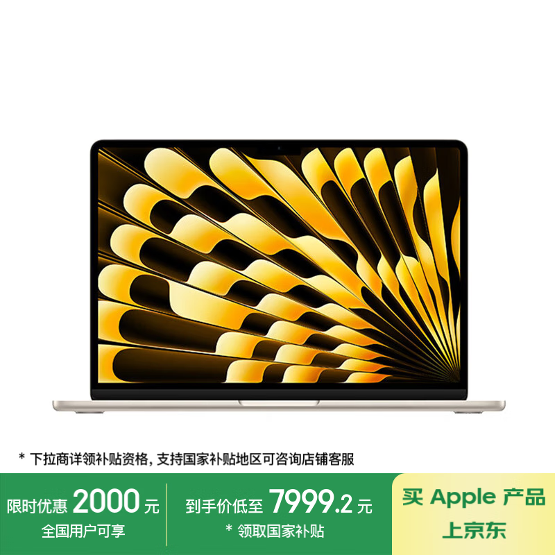 ƻ MacBook Air 2024 ۺֻҪ7900 ̫ǿˣ