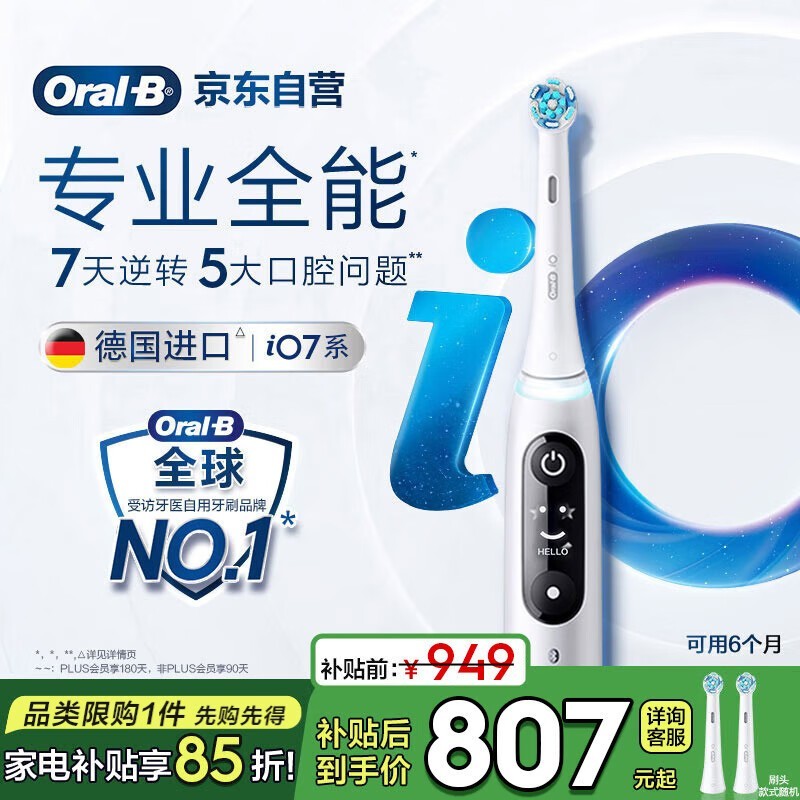 ŷB iO7