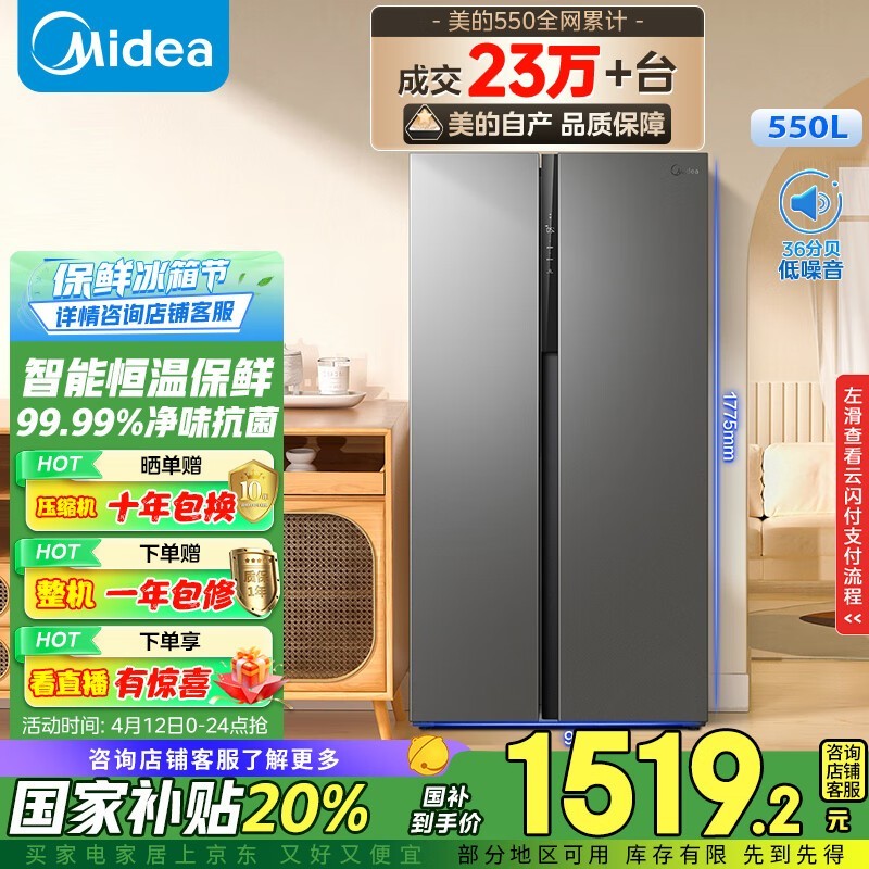  BCD-550WKPZM(E