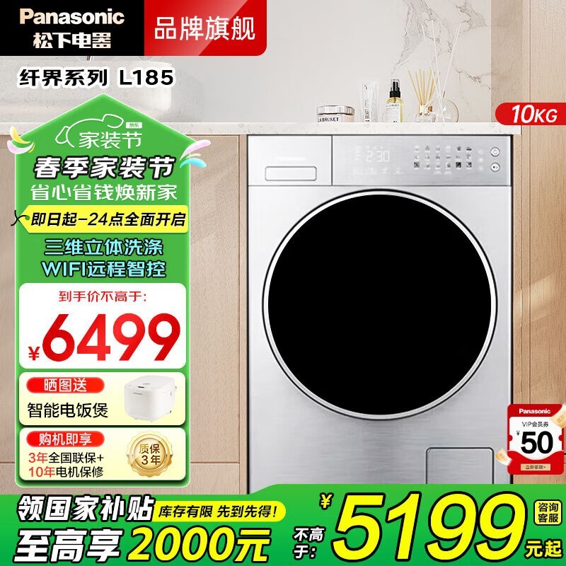 L185 10KGͲϴ»Żݼ4095Ԫ