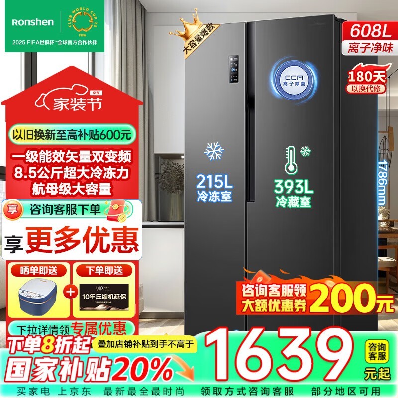 608Կű䱡696mmǶʽƴ