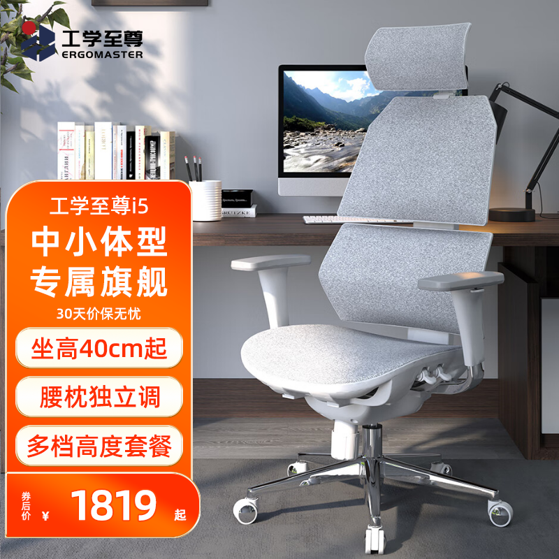 ѧ i5 幤ѧ ׿Ƽ õ԰칫羺