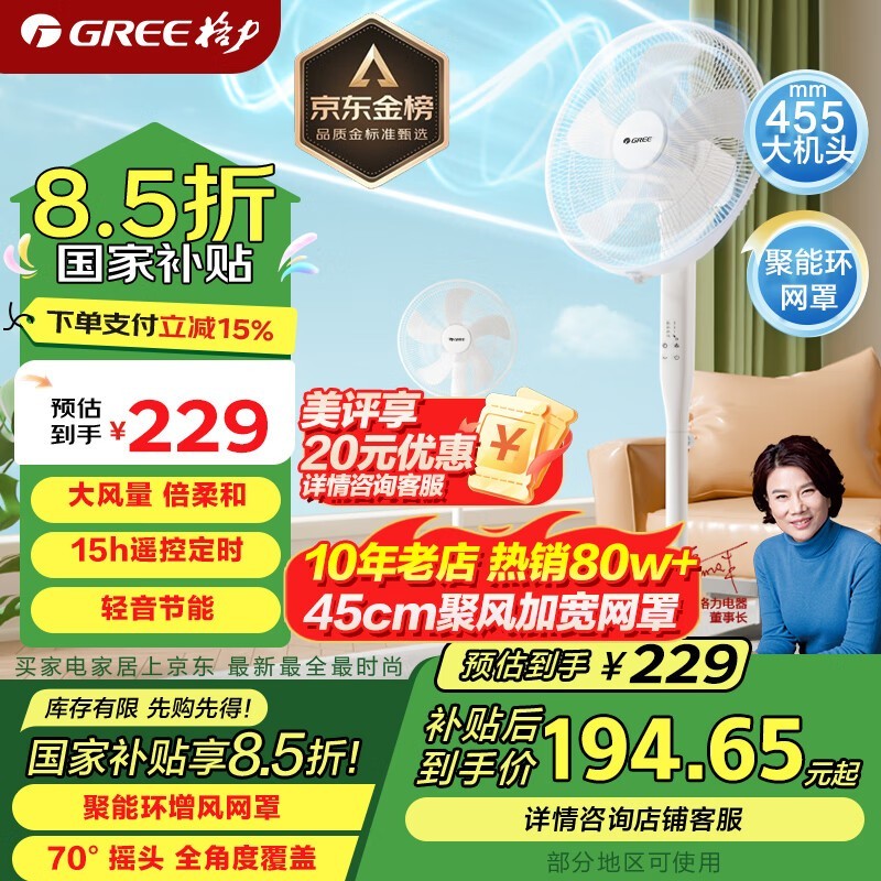 FD-40X77Bh5Ⱦͷ174Ԫ