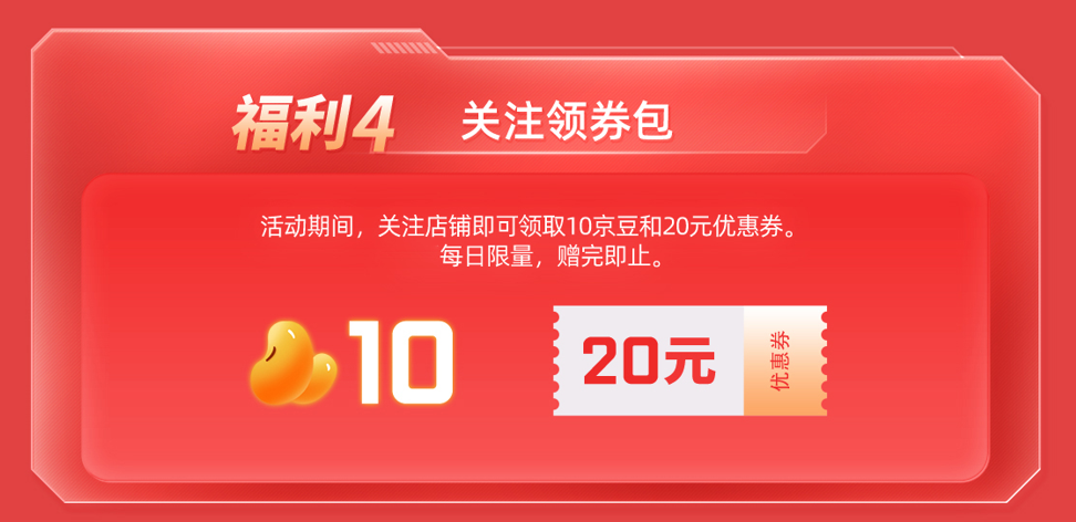 耕升京东自营旗舰店正式开业!耕升 RTX 50 系列显卡享超多惊喜福利