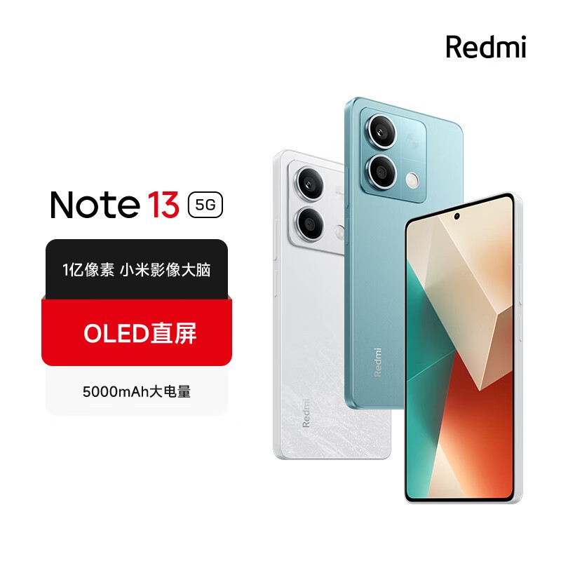 Redmi Note 138GB/128GB