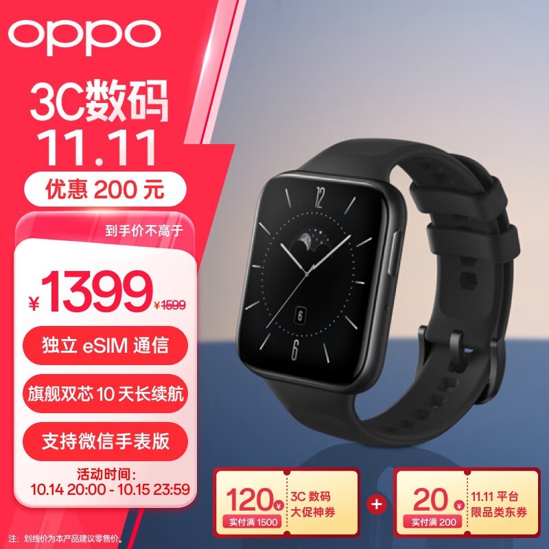 OPPO Watch 3(𽺱)