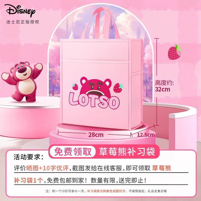 送给孩子的智能伙伴 迪士尼儿童电话手表231元