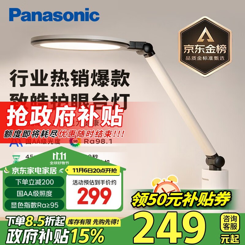 Panasonic  ϵ̨ƣ162Ԫ