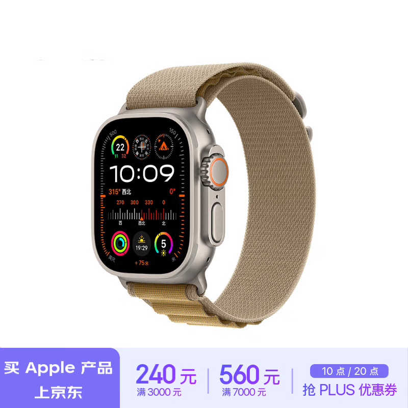 Apple Watch Ultra 2ֱ5320Ԫ֣