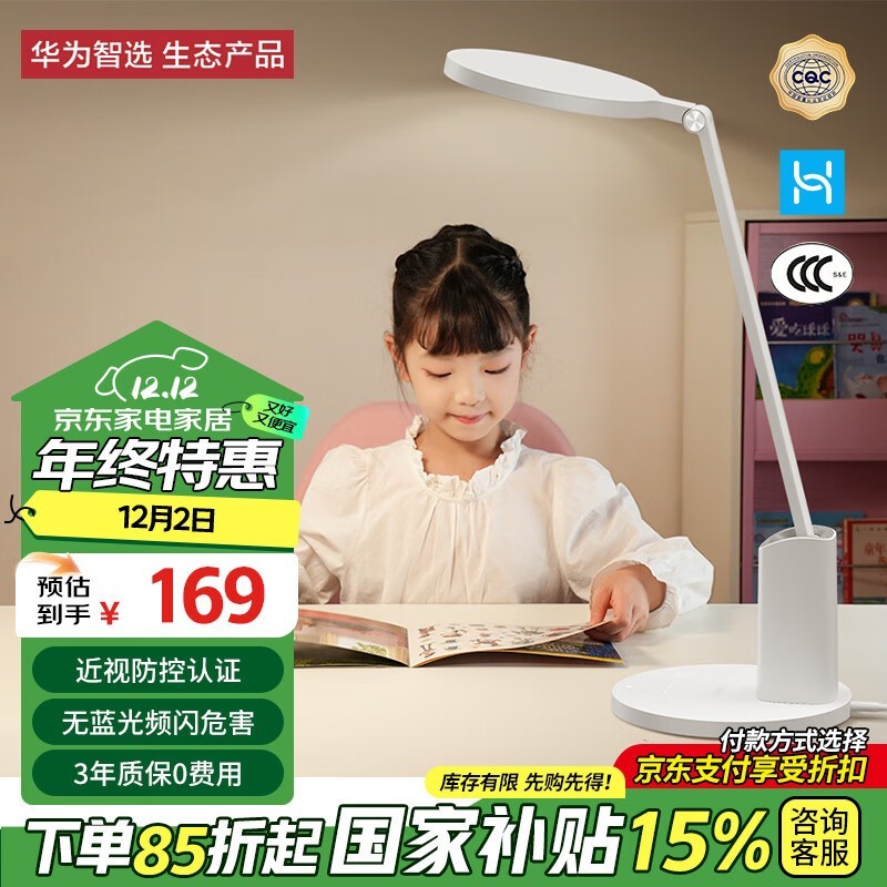  DL-27W Pro