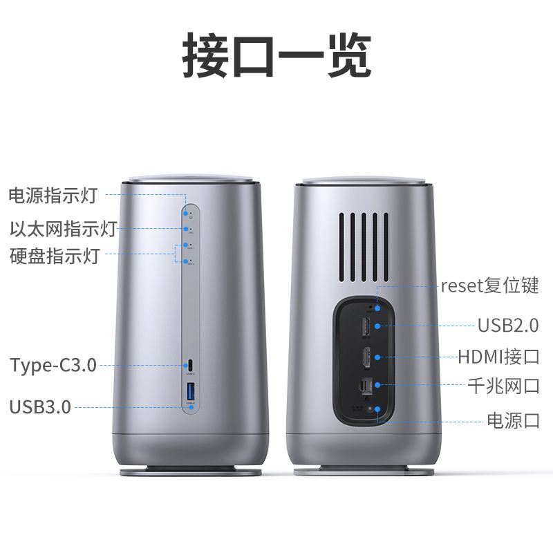 UGREEN 绿联 私有云DH2100E DX4600Pro NAS网络存储服务器个人家庭家用盘企业网盘远程局域网数据共享储存主机硬盘柜