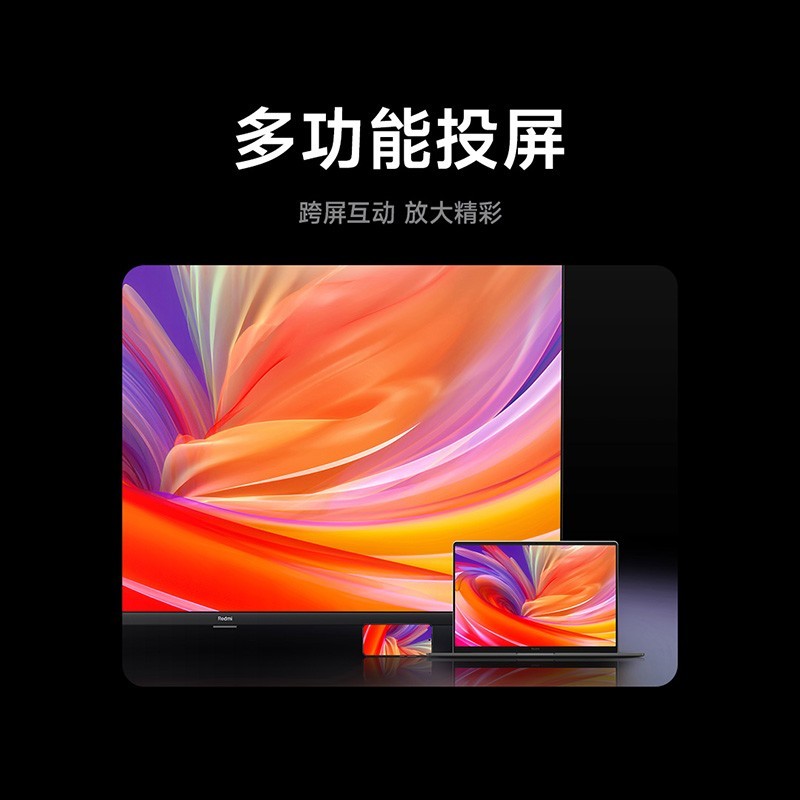 Xiaomi 小米 L32RA-RA 液晶电视 32英寸