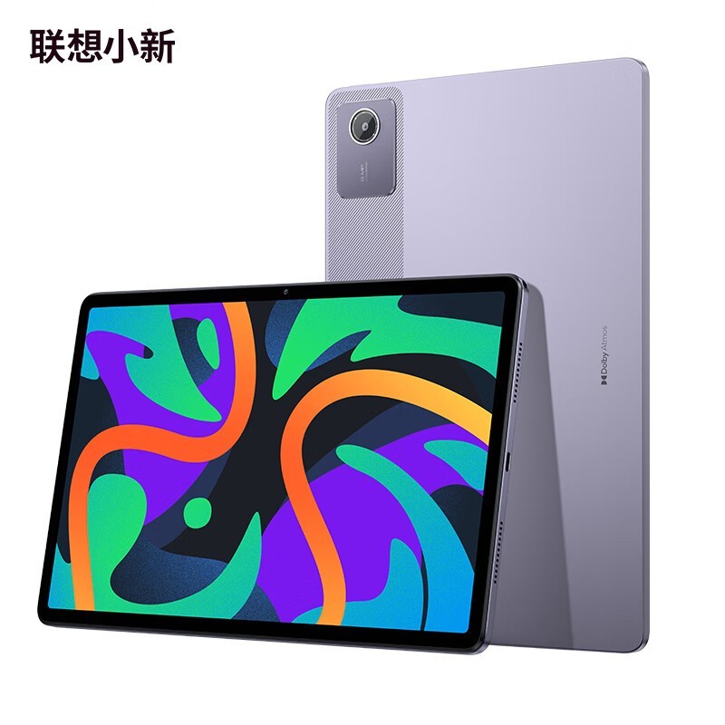 88VIP：Lenovo 联想 小新Pad 2024款 11英寸 Android 平板电脑 6GB+128GB