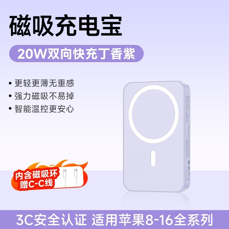 aigo 爱国者 磁吸无线充电宝10000毫安超薄小巧便携适用华为mate60苹果1514iphone13pro手机专用移动电源官方旗舰店