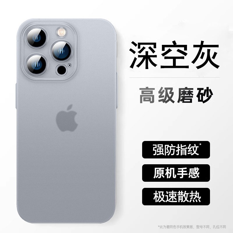 铂信 适用苹果16promax手机壳iPhone16pro新款保护套15透明磨砂13夏情侣女12高级感11散热防摔男