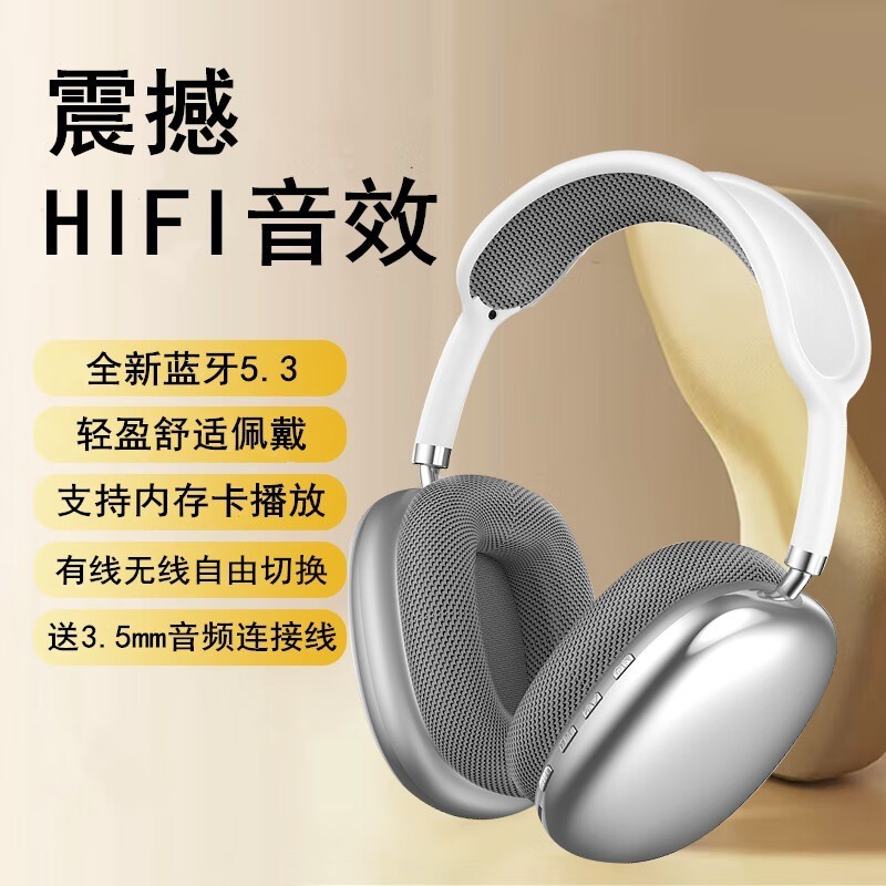 运动必备神器!LIMZY头戴式无线蓝牙耳机到手价29.8元