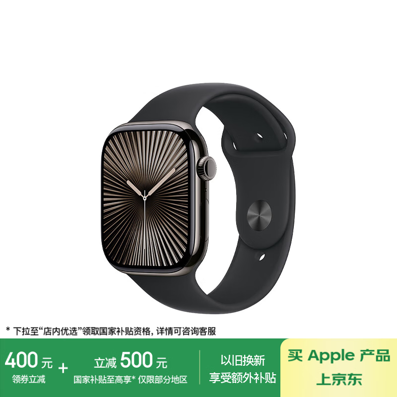 Apple Watch Series 10ֱּ5268Ԫʱ