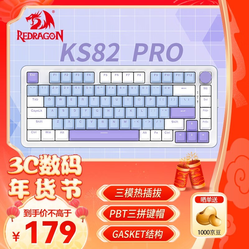  KS82 PRO 