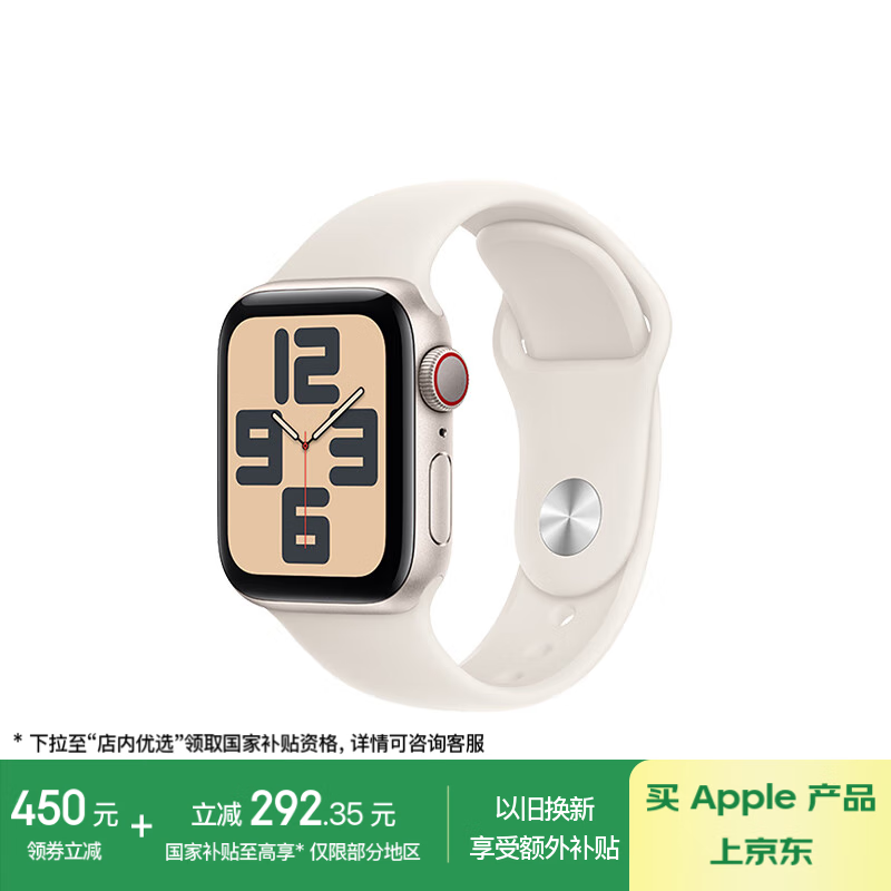 ƻ Apple Watch SE 2024ֱؼŻ