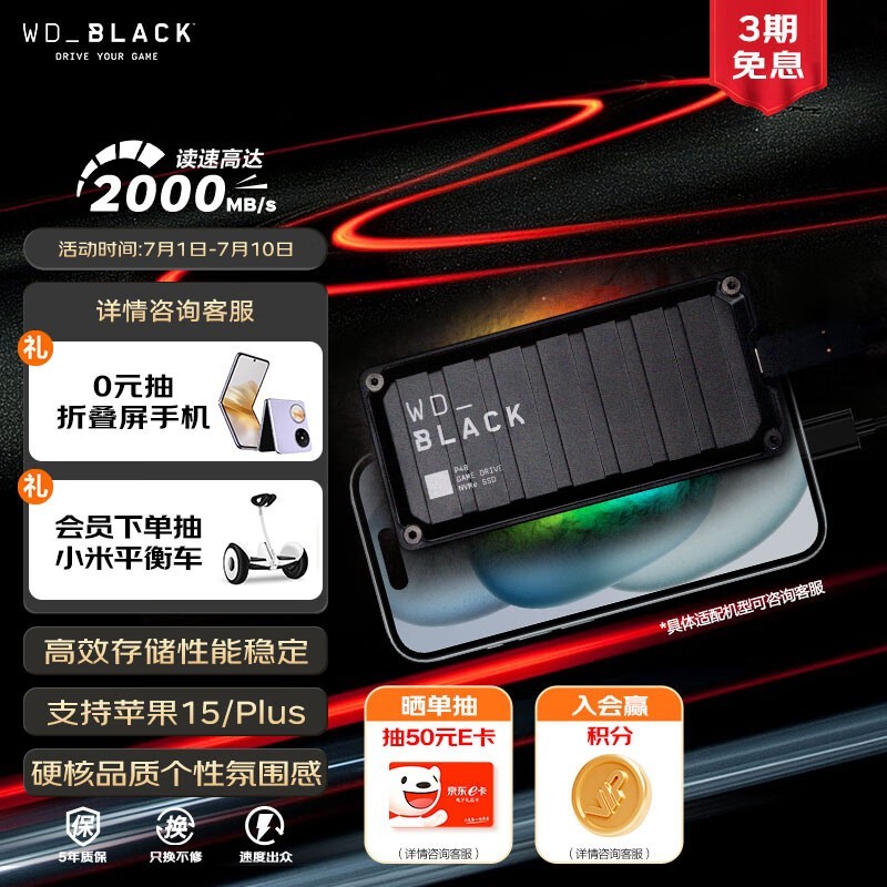  WD_BLACK P402TB