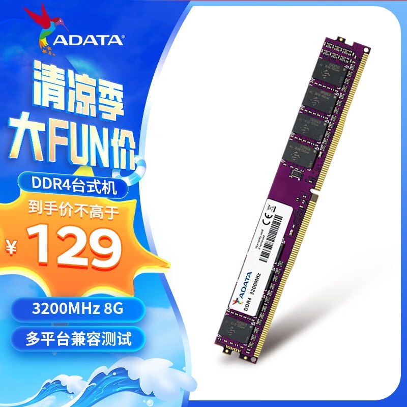  ǧ 8GB DDR4 3200