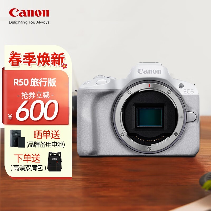 ޡ EOS R50  5799Ԫ Լ۱ȸ