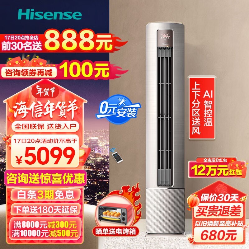  KFR-72LW/S550-X1