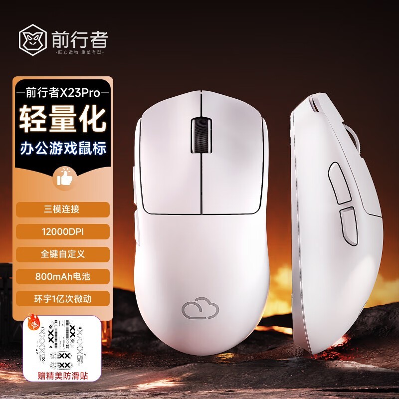 EWEADNǰX23 Pro羺곬ֵŻ 10Ԫּ69Ԫ