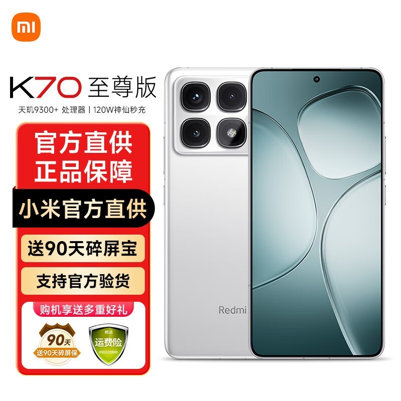 Redmi  K70  5Gֻ٣2389Ԫ