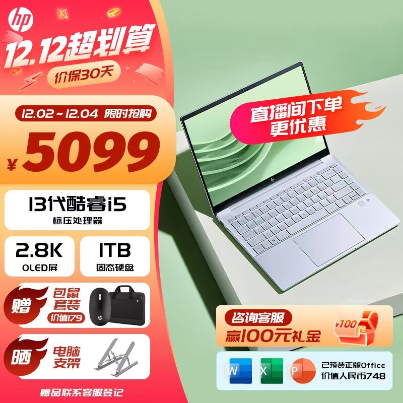 book pro14ᱡʼǱ180Ԫ 5099Ԫ