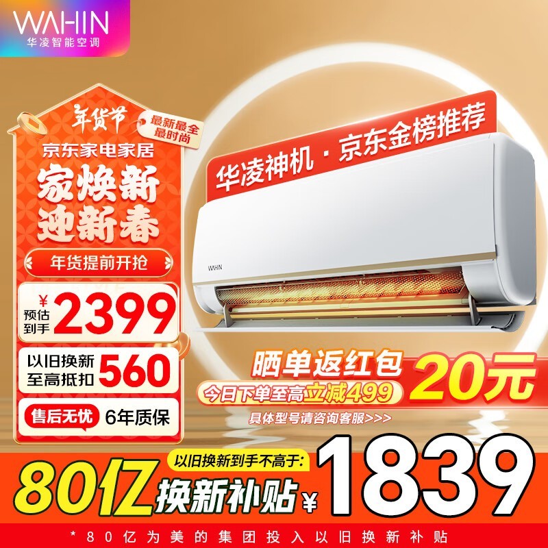 KFR-35GW/N8HE1ProһЧڹʽյֵŻϮ 2349Ԫ