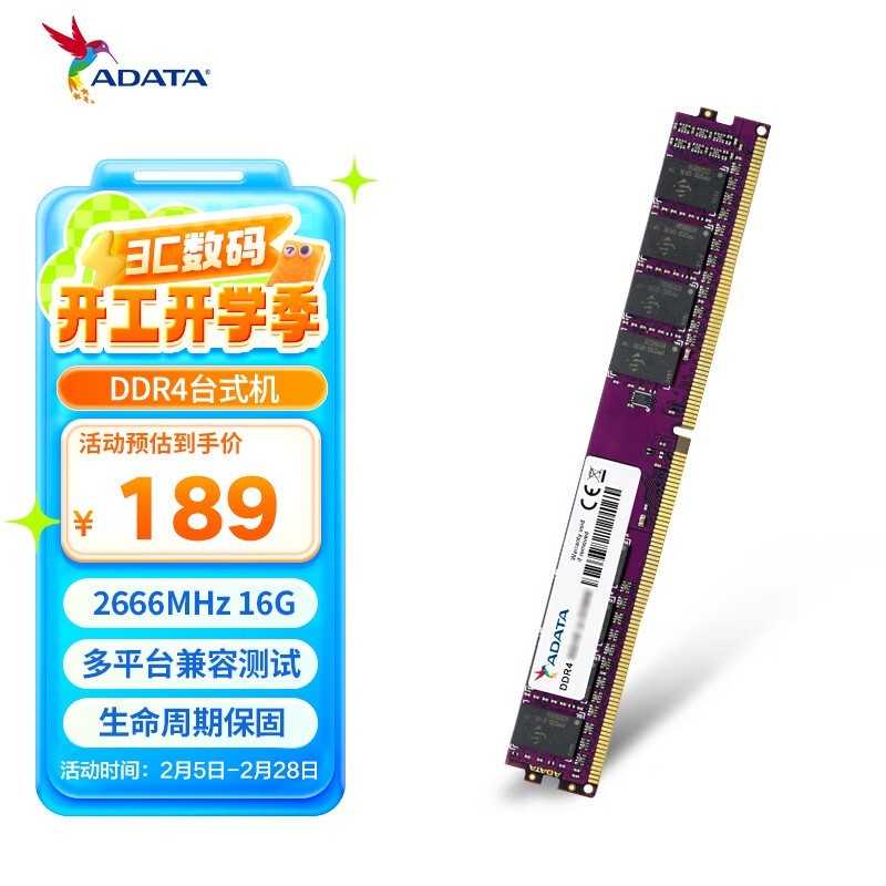  ǧ 16GB DDR4 2666