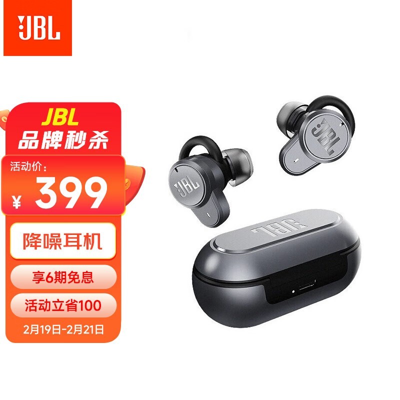 JBL T280TWS PRO