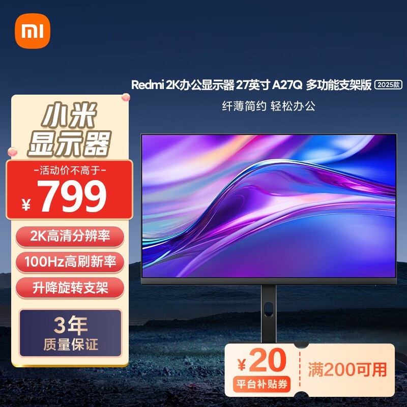 Redmi A27Q 2025