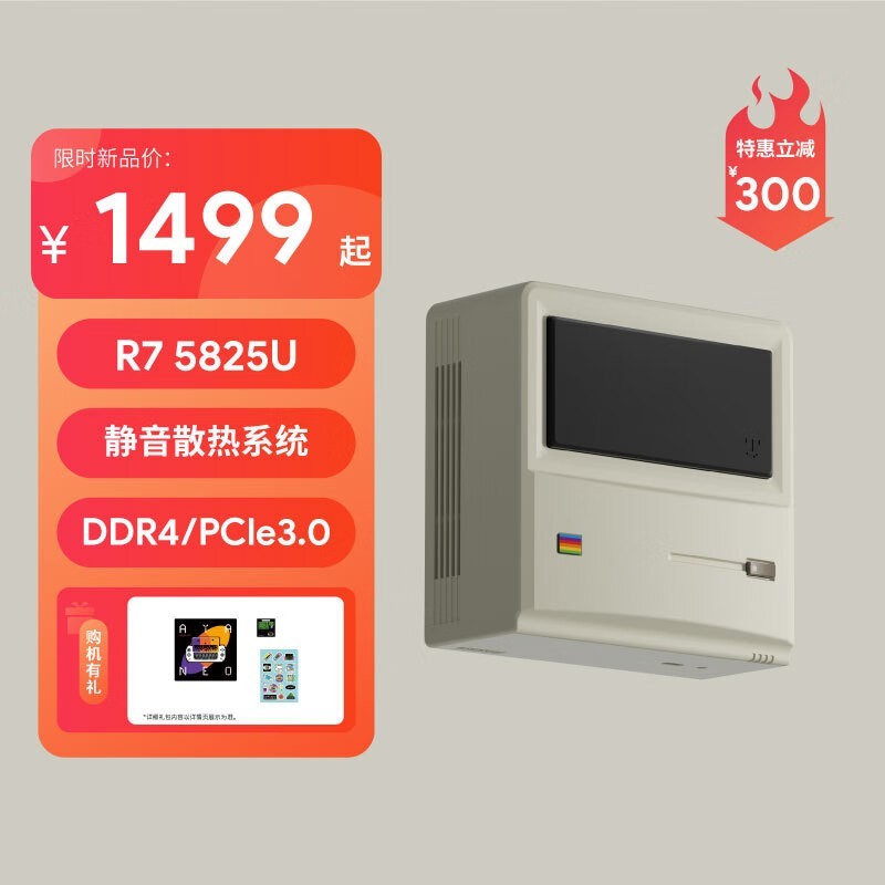 Եּ2299Ԫ