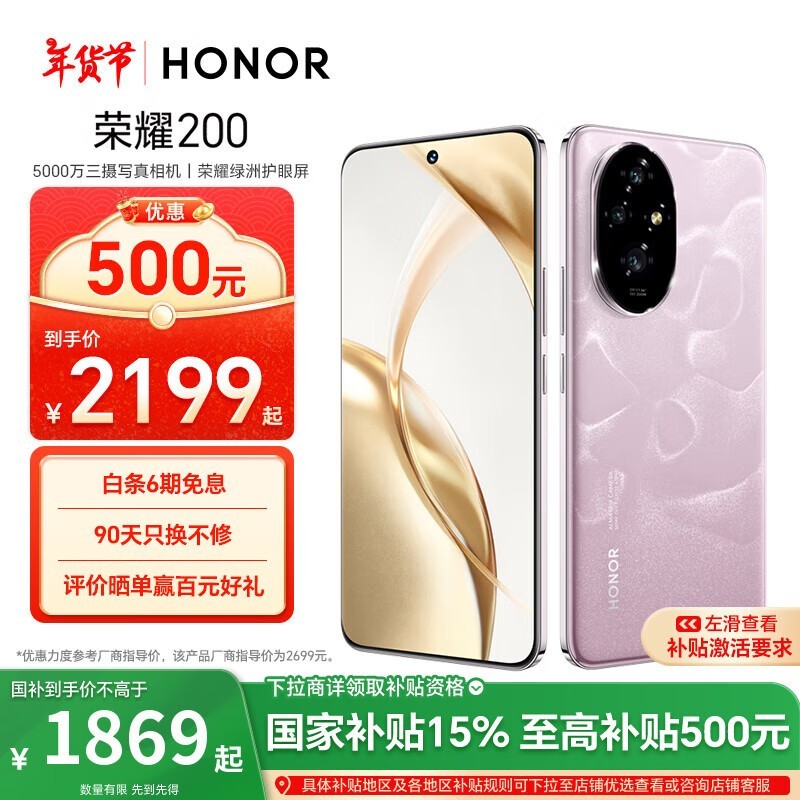 ҫ 200(16GB/256GB)