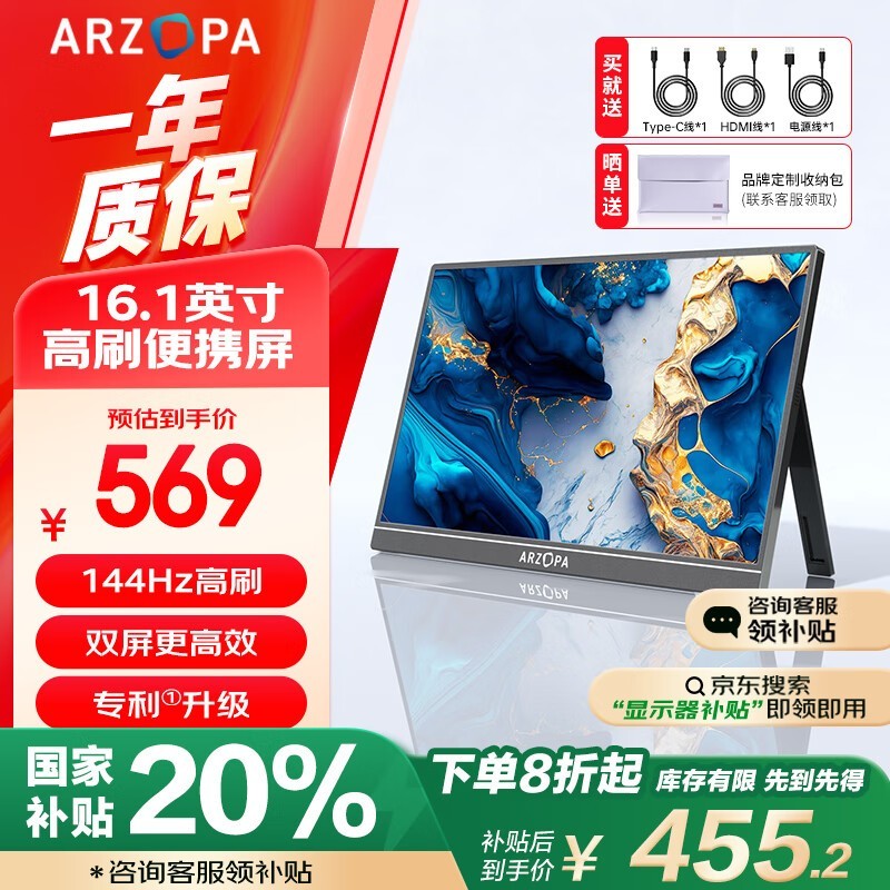 arzopa G1C