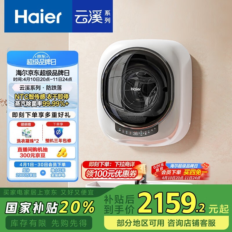  XQGM30-HB715U1
