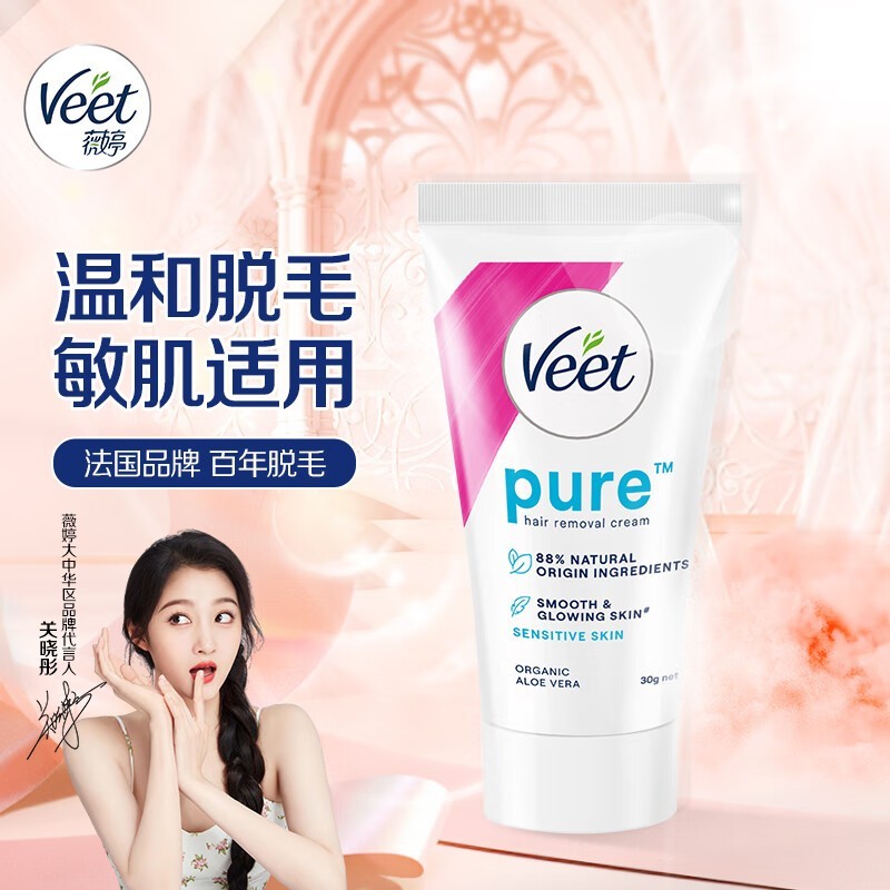 Veetޱ30gëྩ19.9Ԫ