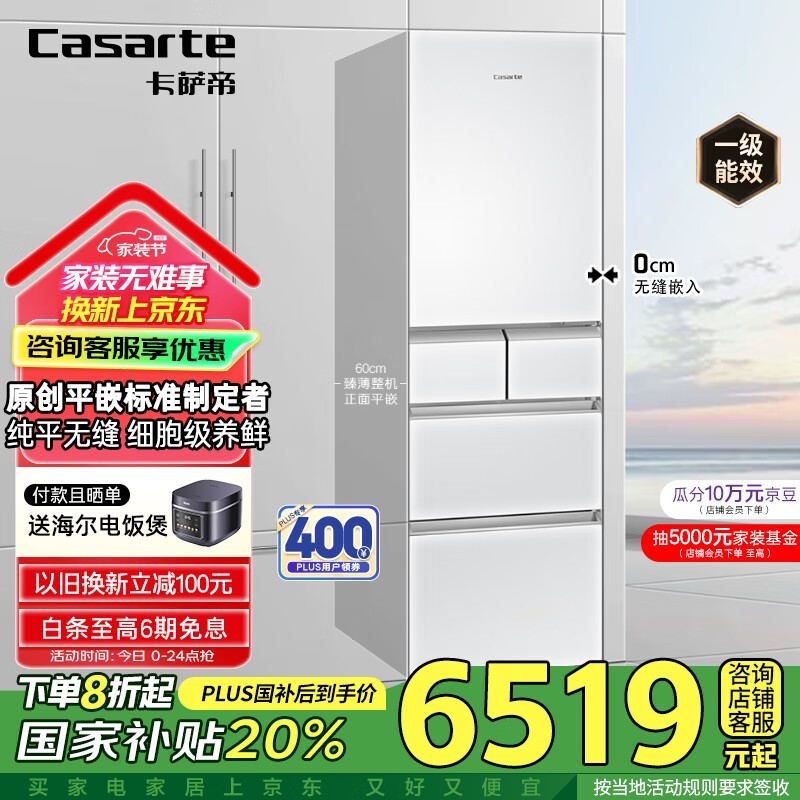  BCD-386WLCMDM4W1U1